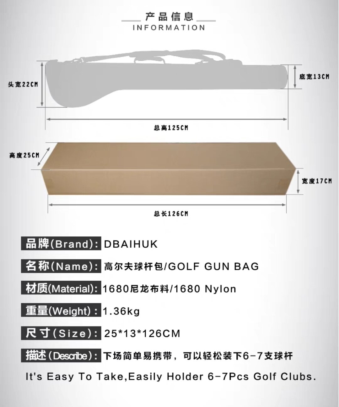 golf gun bag 골프연습용백