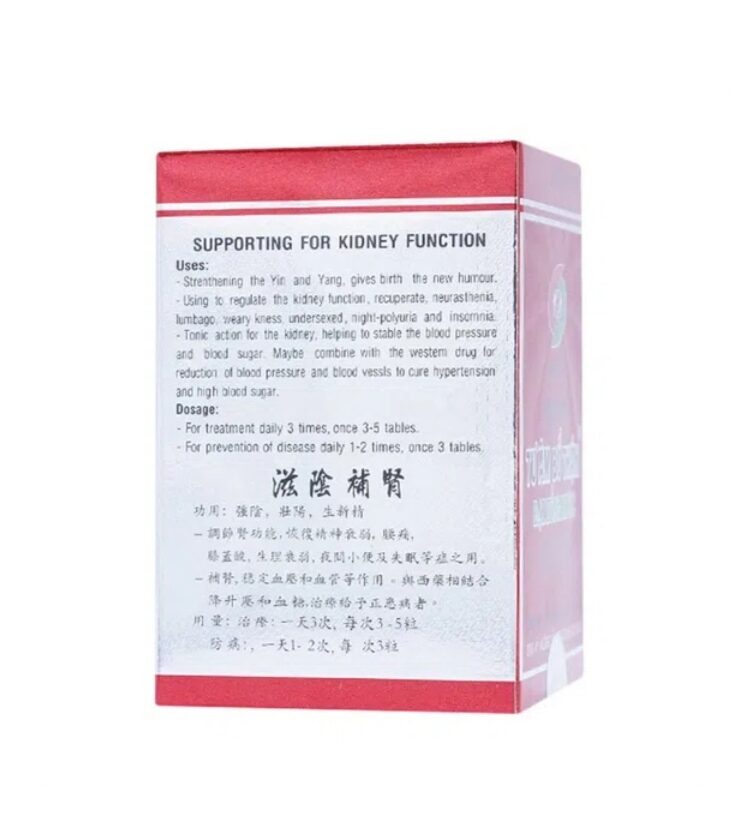 TƯ ÂM BỔ THẬN ĐẠI HỒNG PHÚC