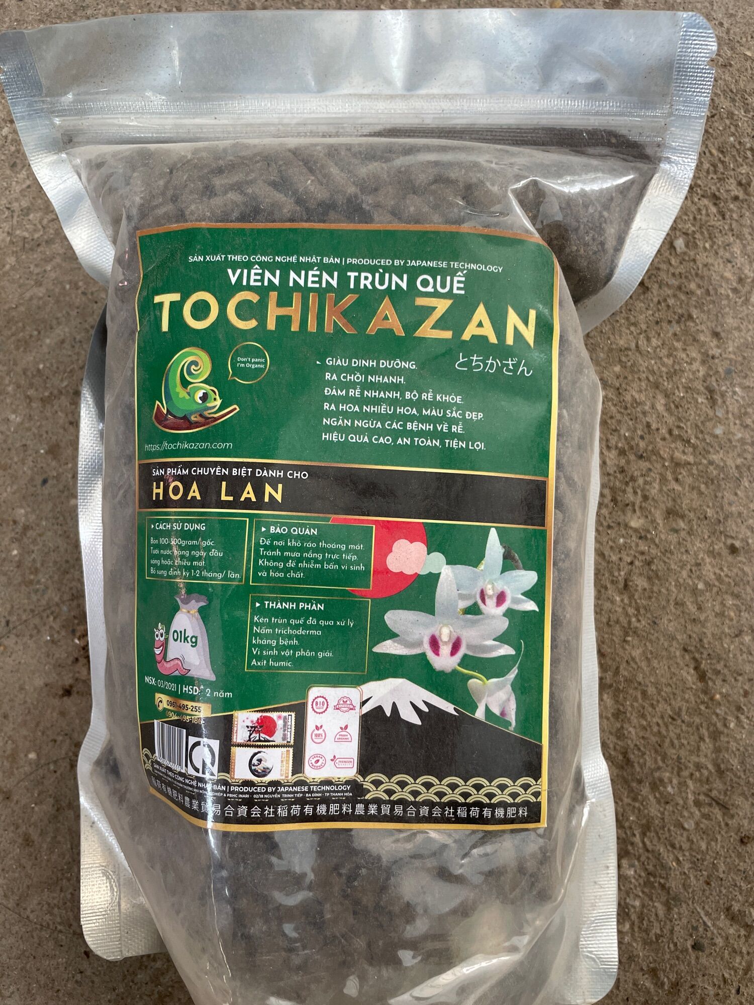 Phân trùn Quế ép viên cao cấp gói 1kg.