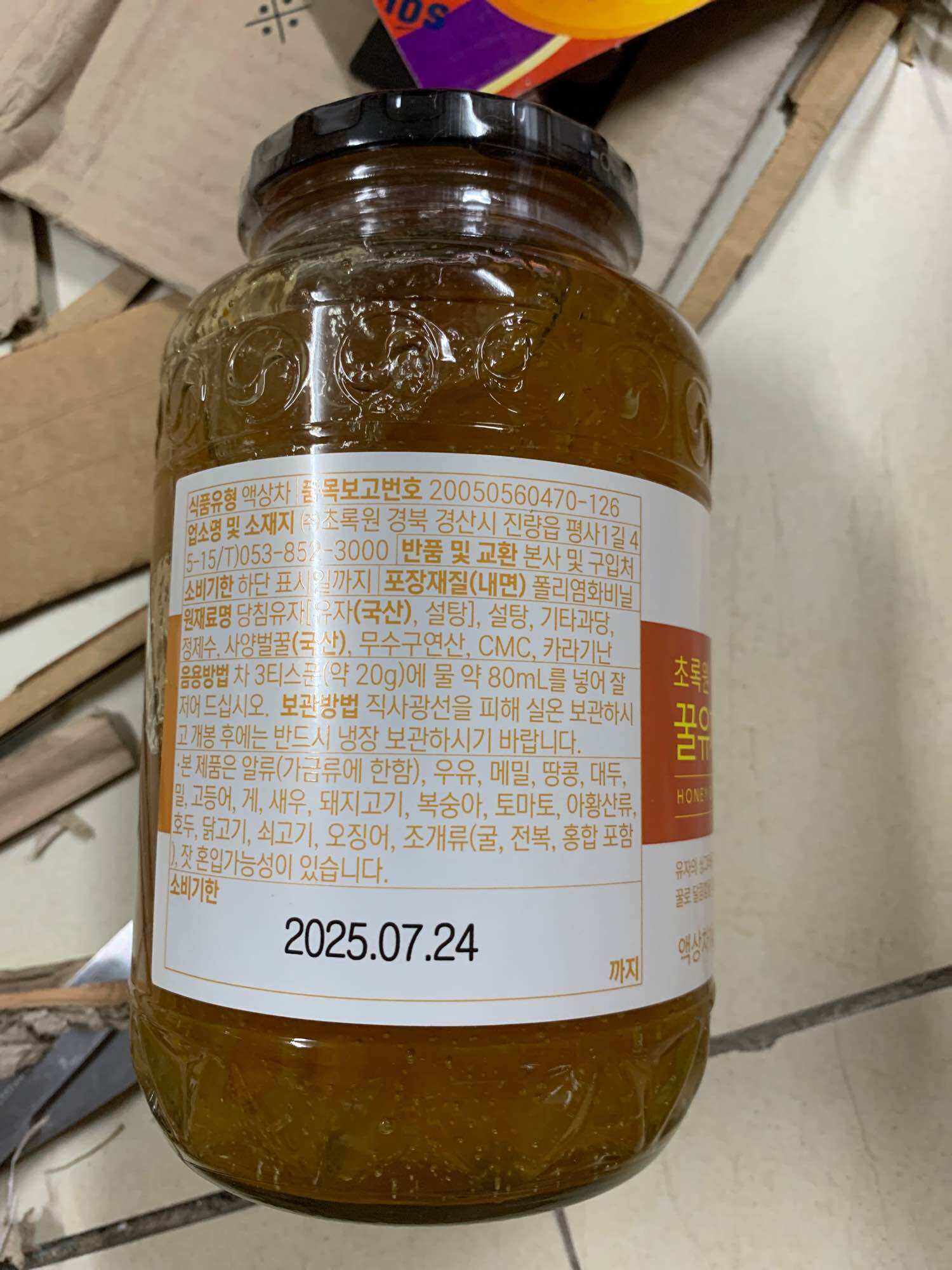 MẬT ONG CHANH ĐÀO HÀN QUỐC.CHAI 1KG.