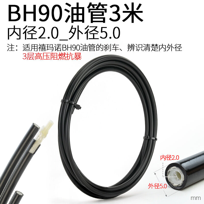Ốc vít ống dầu phanh đĩa dầu xe đạp đầu nối bh90 đầu olive đầu đồng bh59 đầu t phụ kiện đĩa dầu kim dầu