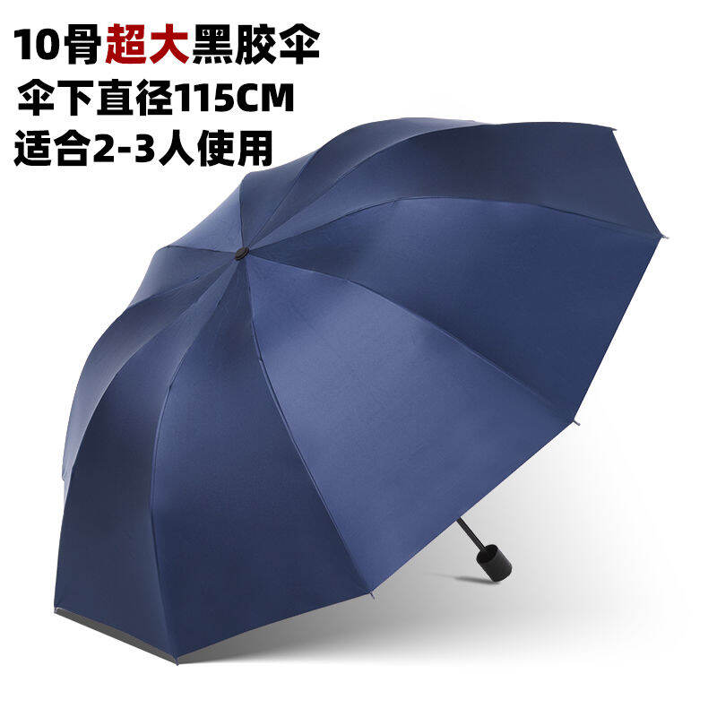 Ô Siêu To Ô Cỡ Lớn Cỡ Lớn Cho 3-4 Người Cán Thẳng Tự Động Chống Gió Cm Đường Kính Lớn Cỡ Lớn Mưa Lớn Công Sở Đi Ra Ngoài