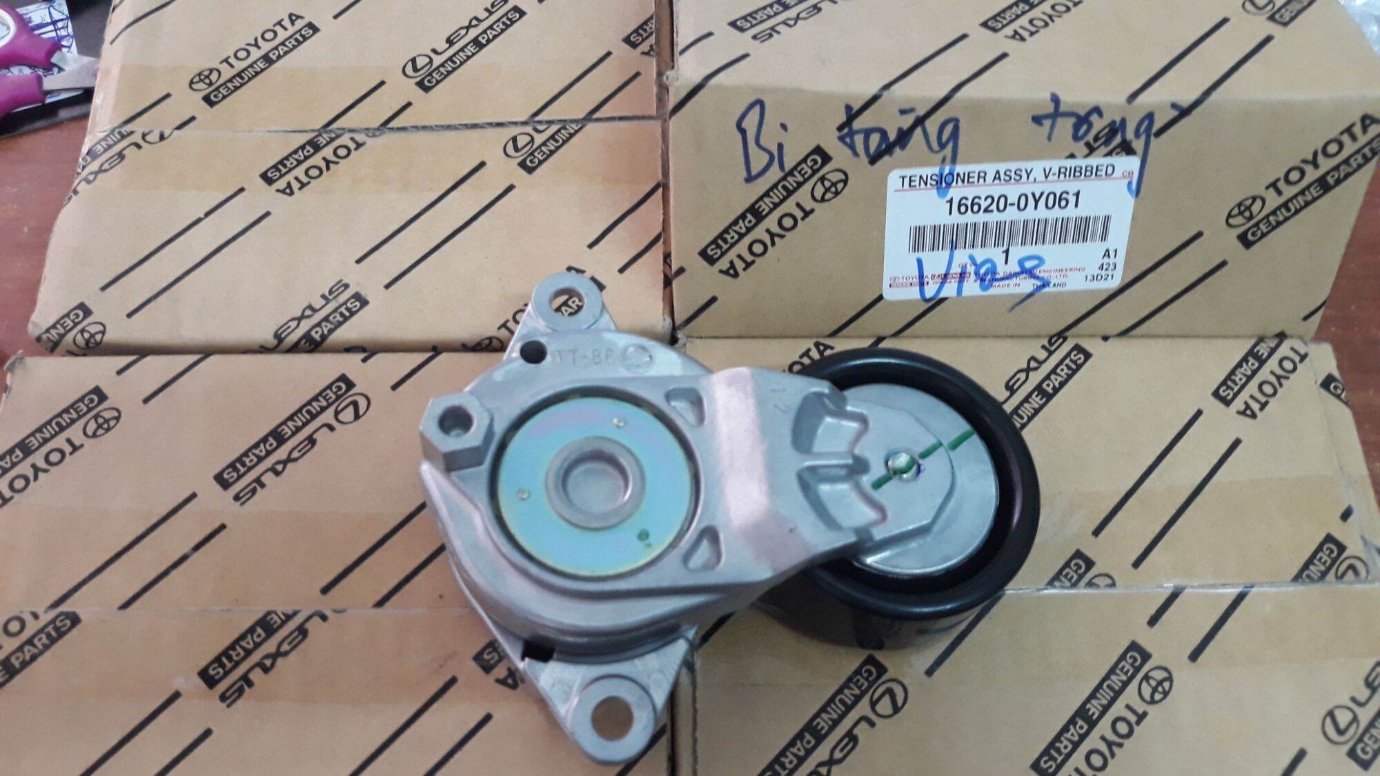 Cụm bi tăng dây curoa tổng 16620-0y061vios / yaris 2014 / 2019