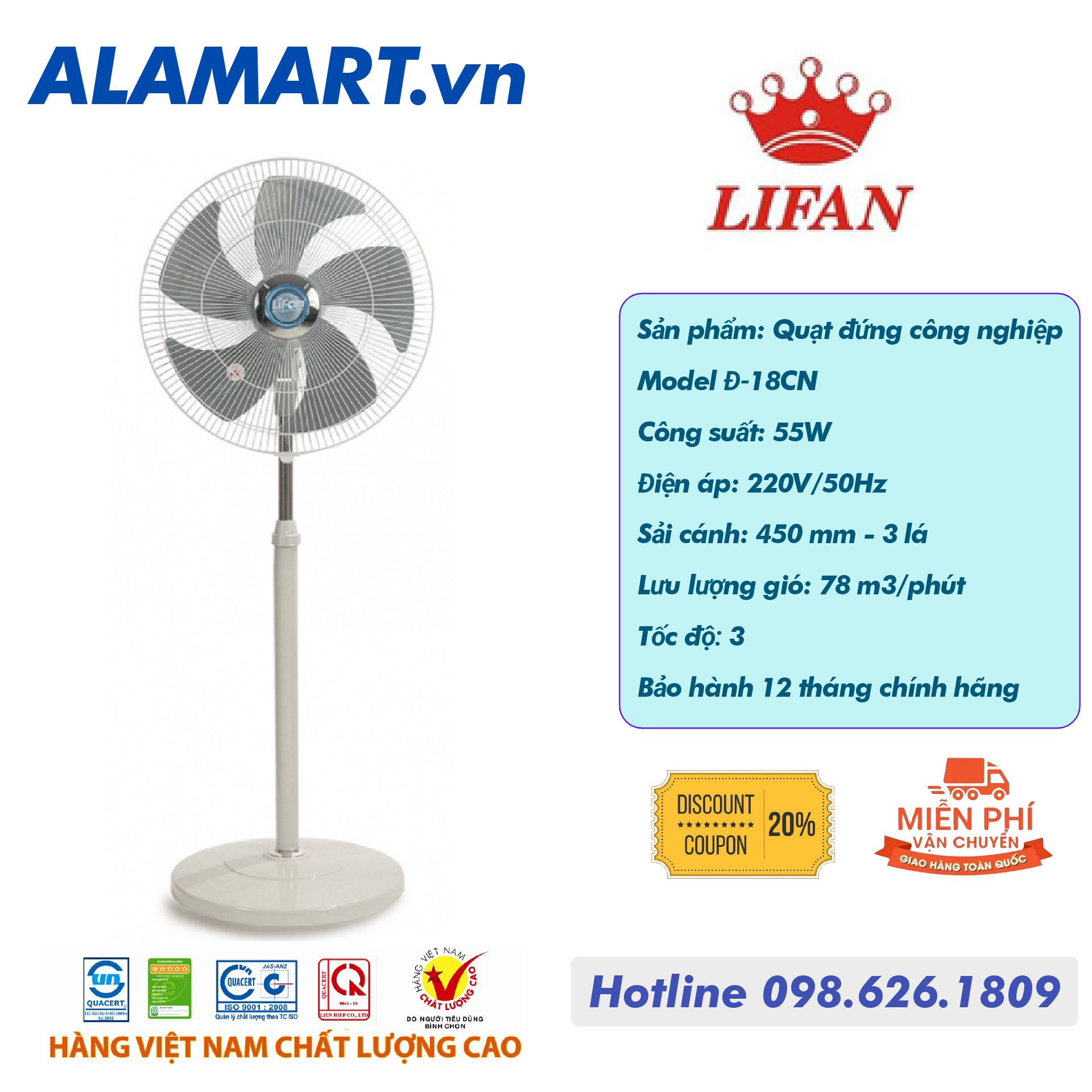 Quạt đứng công nghiệp lifan đ-18cn
