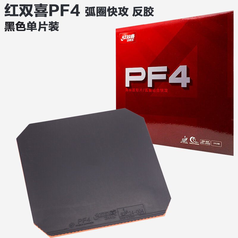 Vợt bóng bàn vợt bóng bàn vợt bóng bàn vợt bóng cao su mút cao su ngược pf4 3 mới dhs dhs