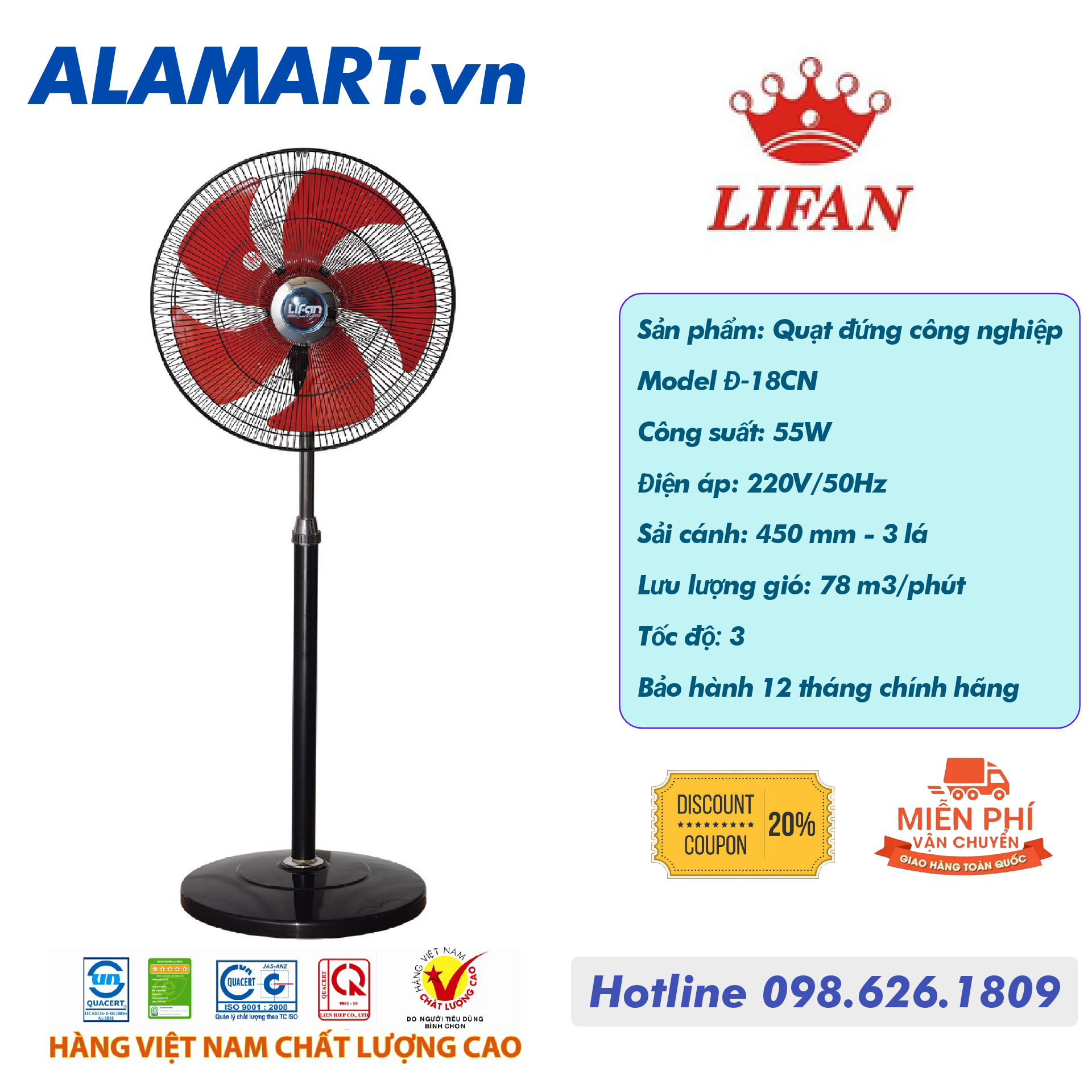 QUẠT ĐỨNG CÔNG NGHIỆP LIFAN Đ-18CN