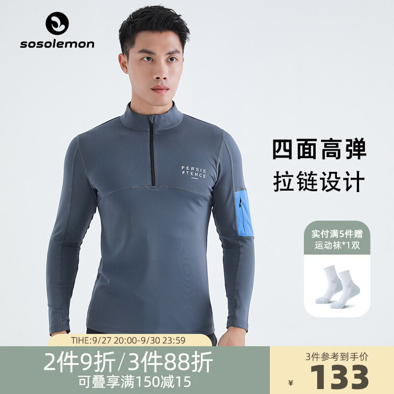 Sosolemon Áo Dài Tay Thường Ngày Tập Gym Ôm Dáng Cổ Đứng Đơn Giản Thu Đông Cho Nam Cổ Cao Thoải Mái Kéo Khóa