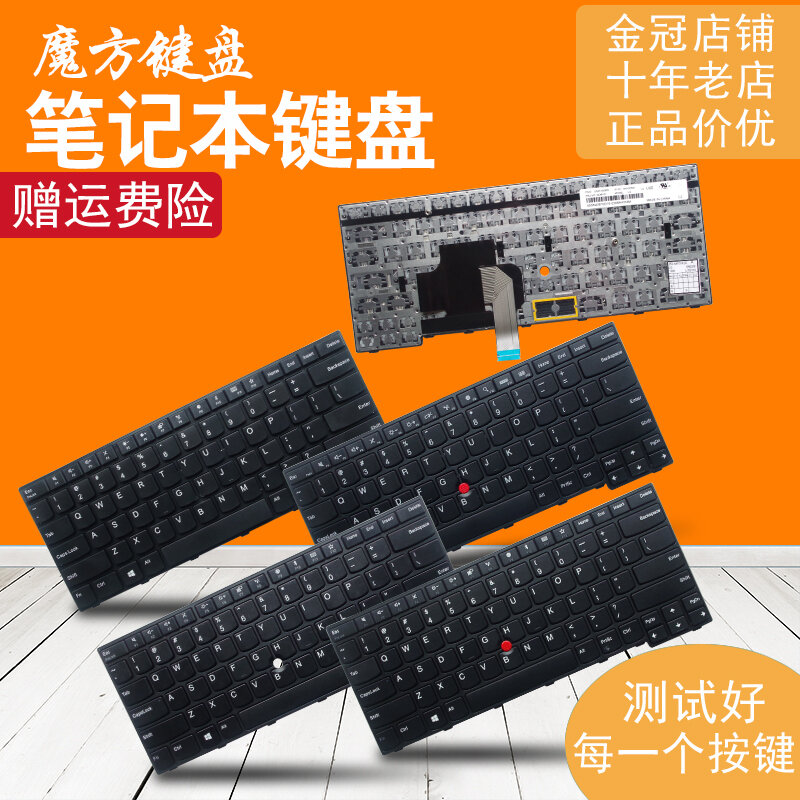 Bàn Phím Dùng Cho IBM Lenovo E450 E455 E450c W450 E460 E465 E475 E470 E470c