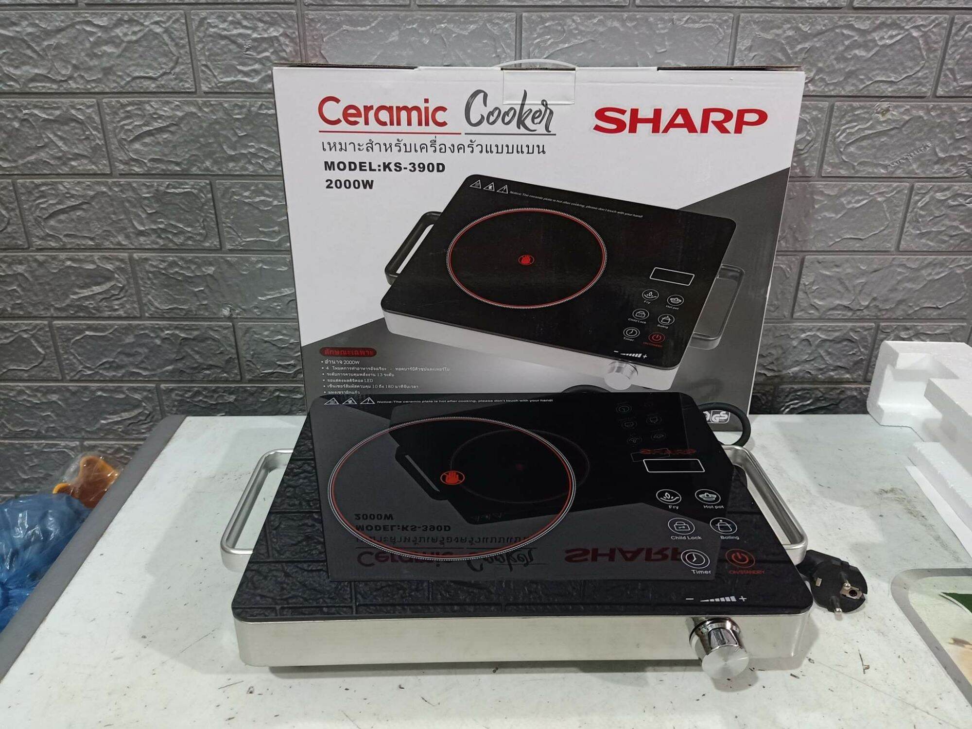 Bếp hồng ngoại sharp ks-3900