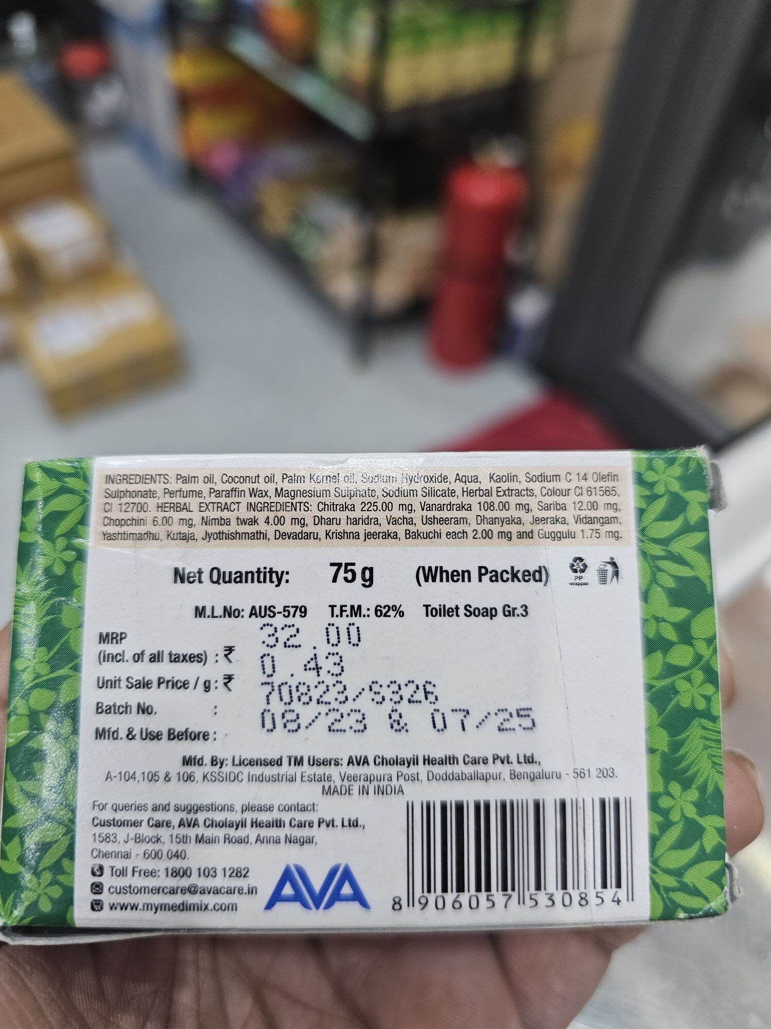Medimix Herbal Soap 75g