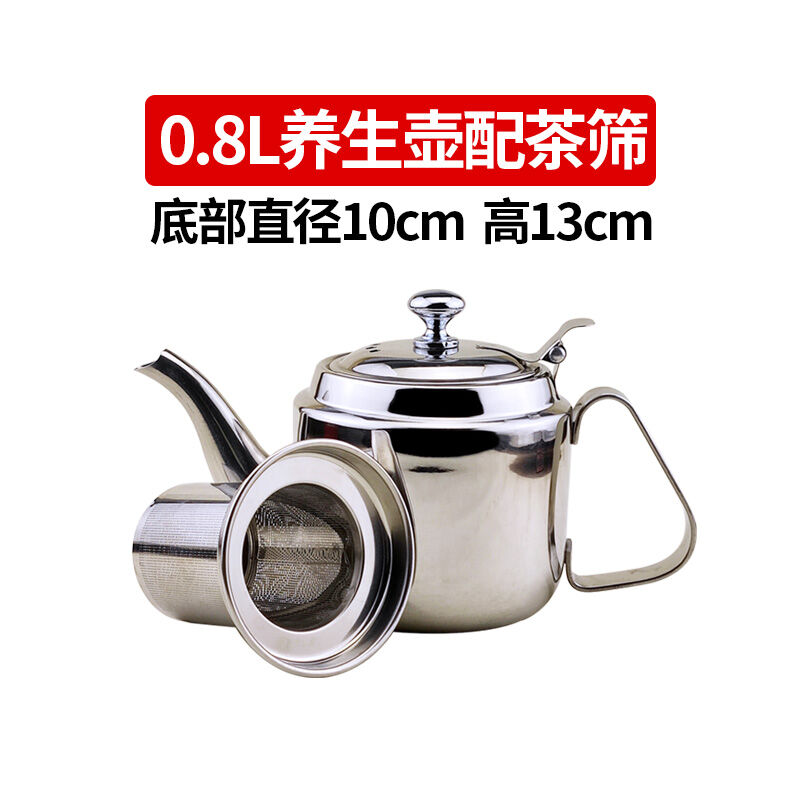 Ấm trà lớn dưỡng sinh inox 304 dày dặn ấm pha trà có lưới lọc ấm đun nước ấm đun trà phòng ăn quán cơm đun
