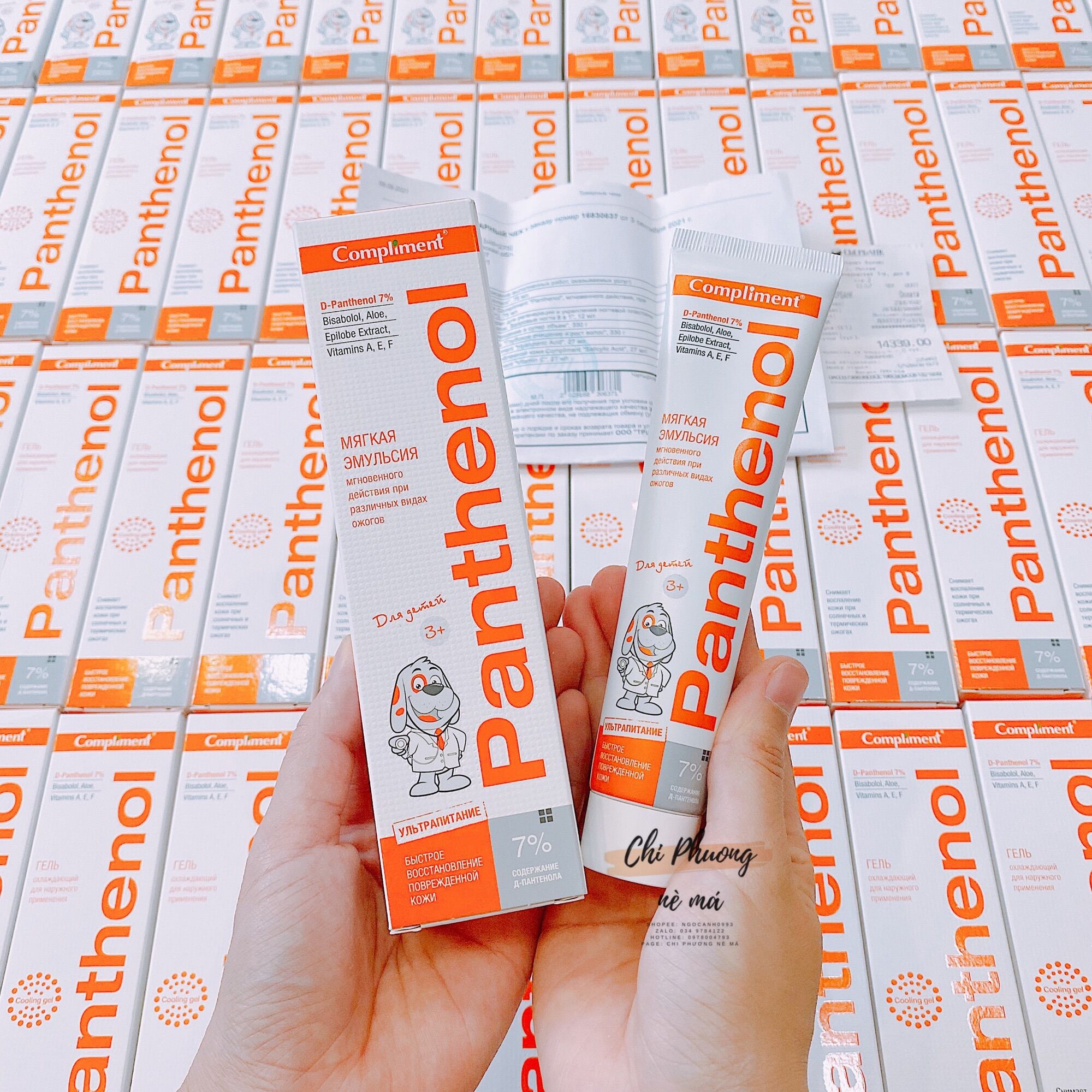 GEL/KEM PHỤC HỒI DA PANTHENOL (B5) COMPLIMENT