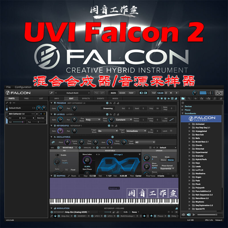 Thiết Bị Lấy Mẫu Biên Soạn Nhạc Mới V2.5.3 Uvi Falcon 2 V2.5.3, Bản Win Nguồn Âm Hỗn Hợp Đồ Họa Hóa Sáng Tạo