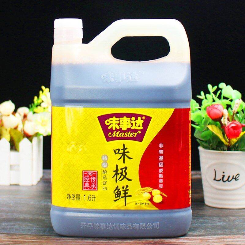 Xì dầu master trung quốc can 1.6l