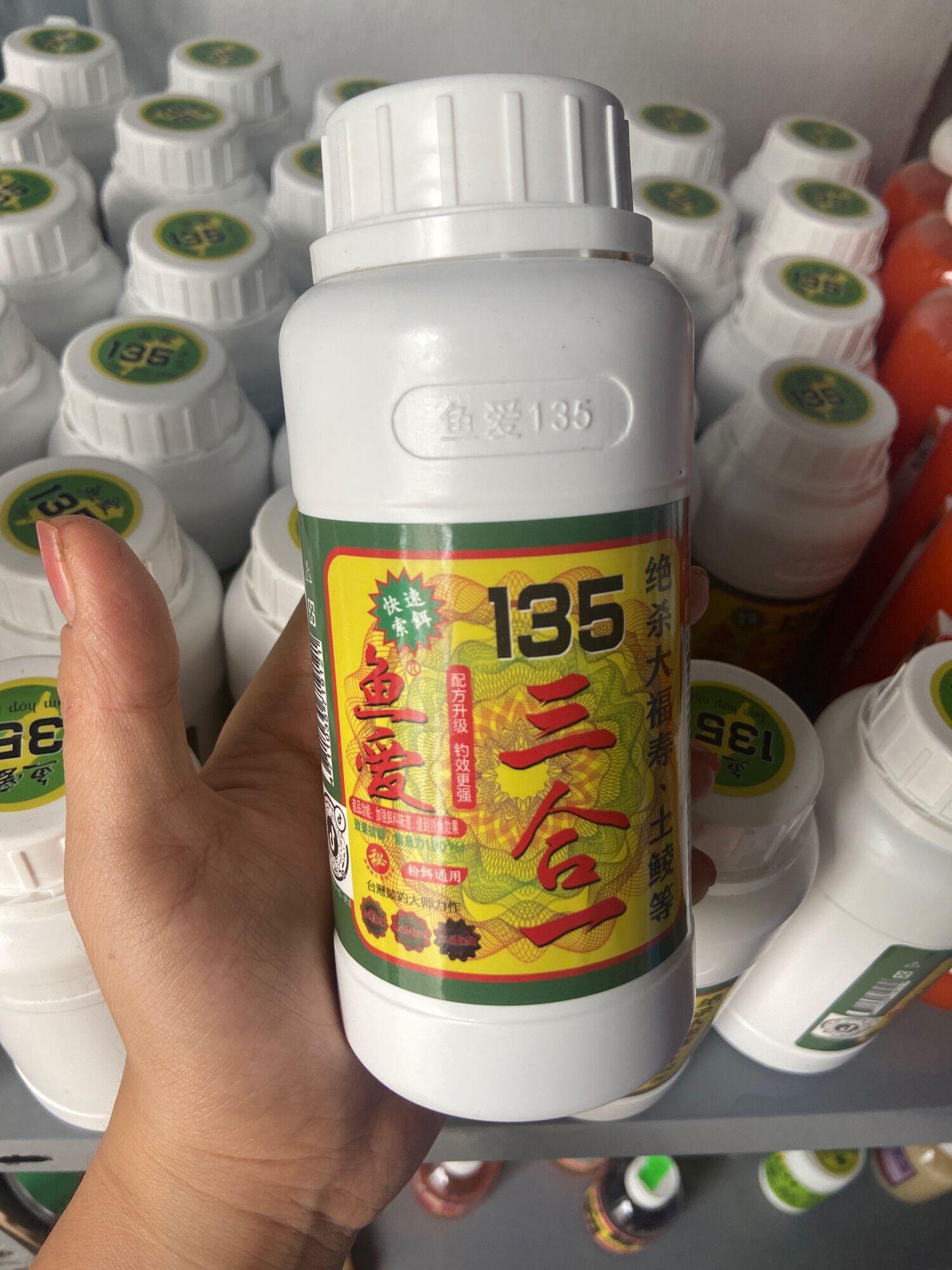 Tinh Mùi 135 Câu Cá Chép, Rô Phi