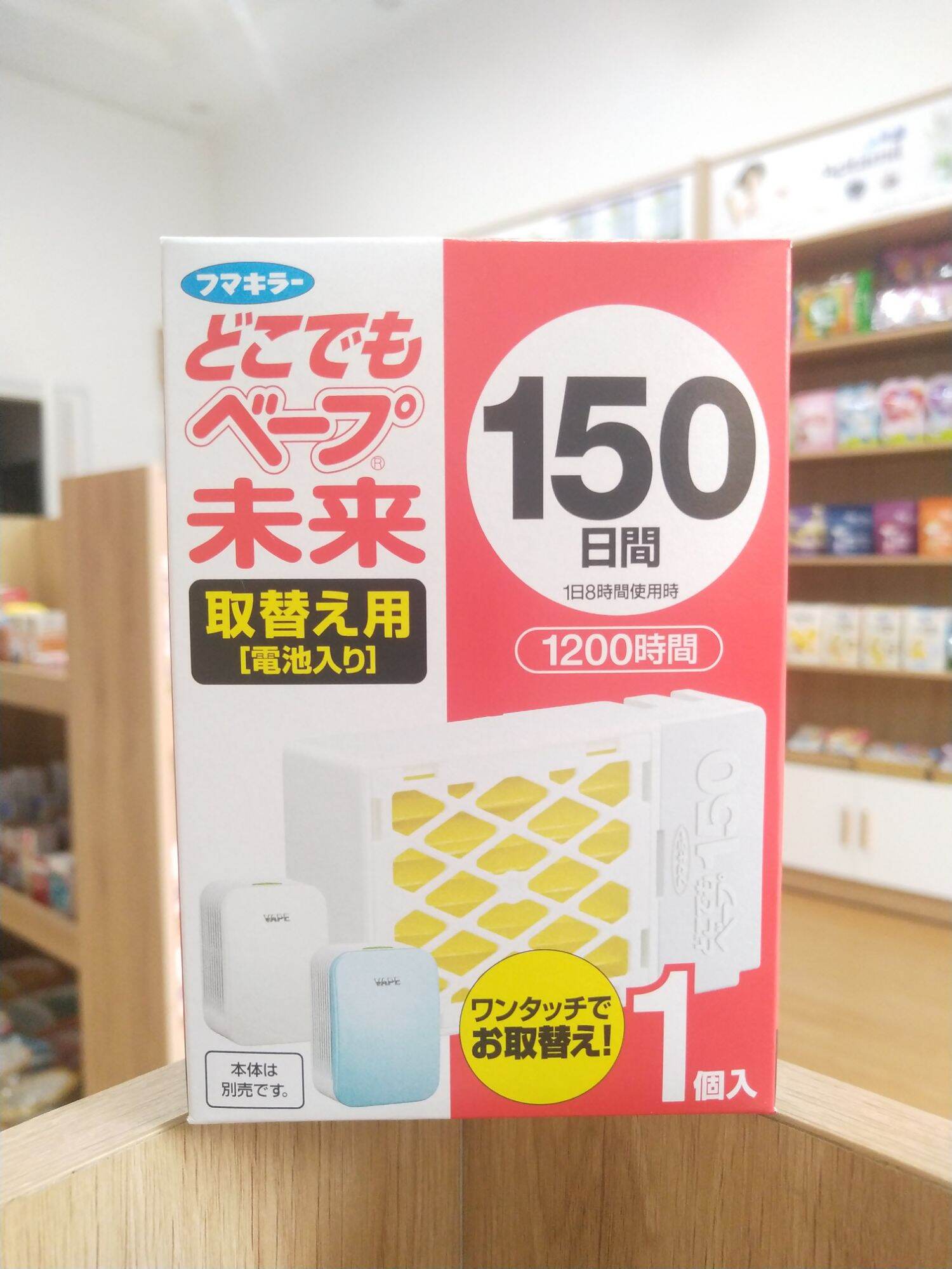 Lõi thay thế cho máy đuổi muỗi vape lõi thay thế có sẵn tinh dầu, pin dùng 150 ngày