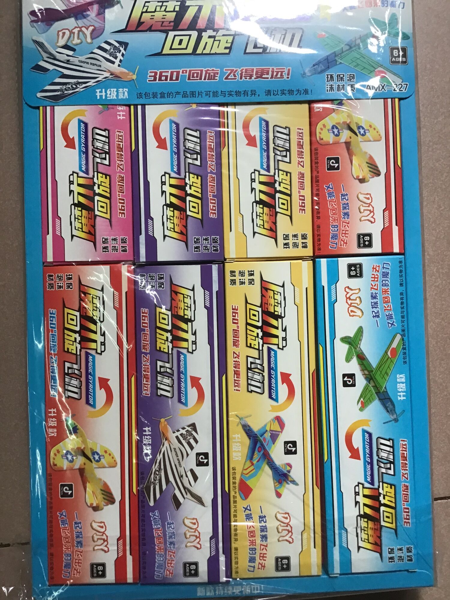 [HCM]Lóc 24 hộp lắp ráp 3D