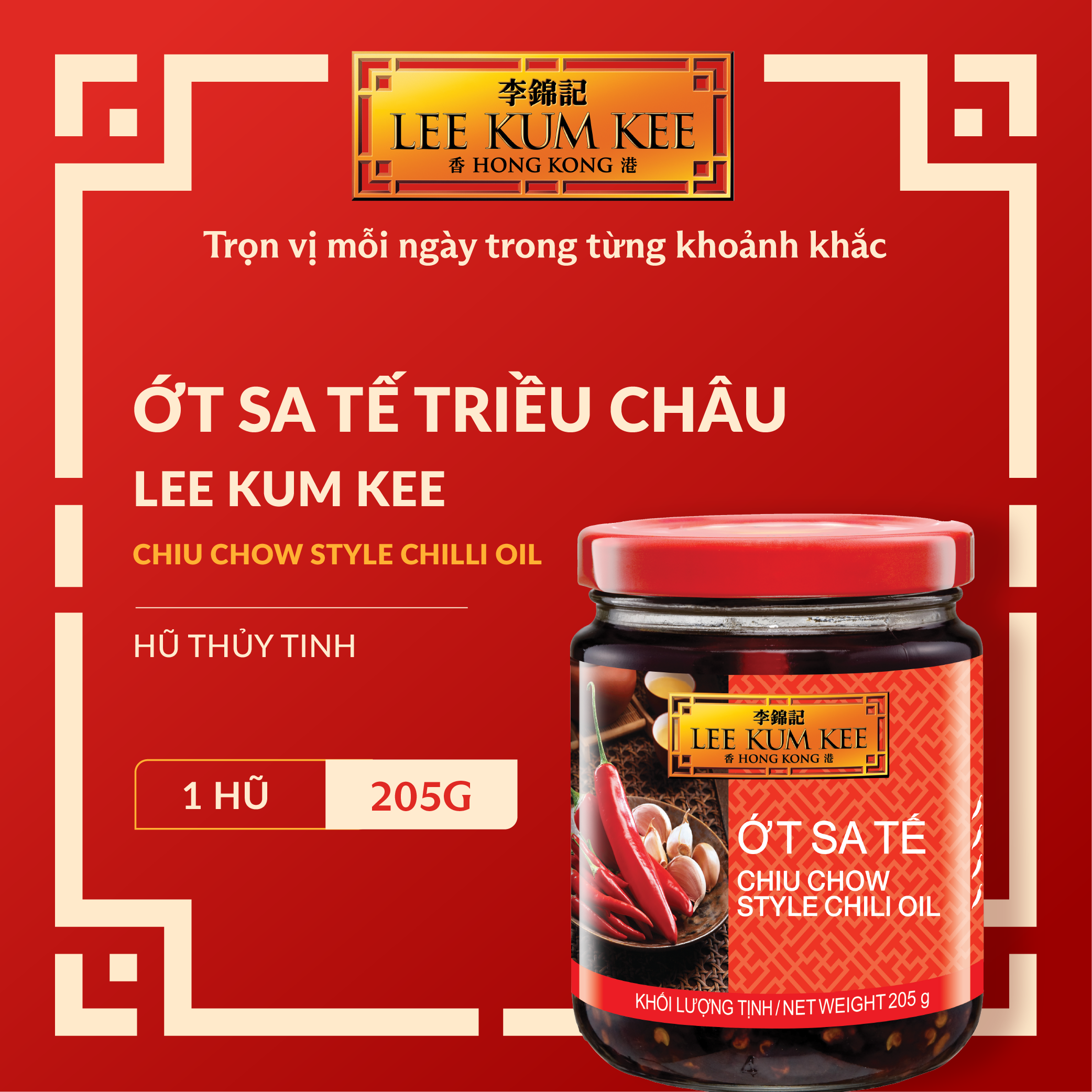 [Đơn 150K Tặng Gói Sốt] Ớt sa tế Triều Châu LEE KUM KEE CHIU CHOW STYLE CHILLI OIL hũ thủy tinh 205 gram