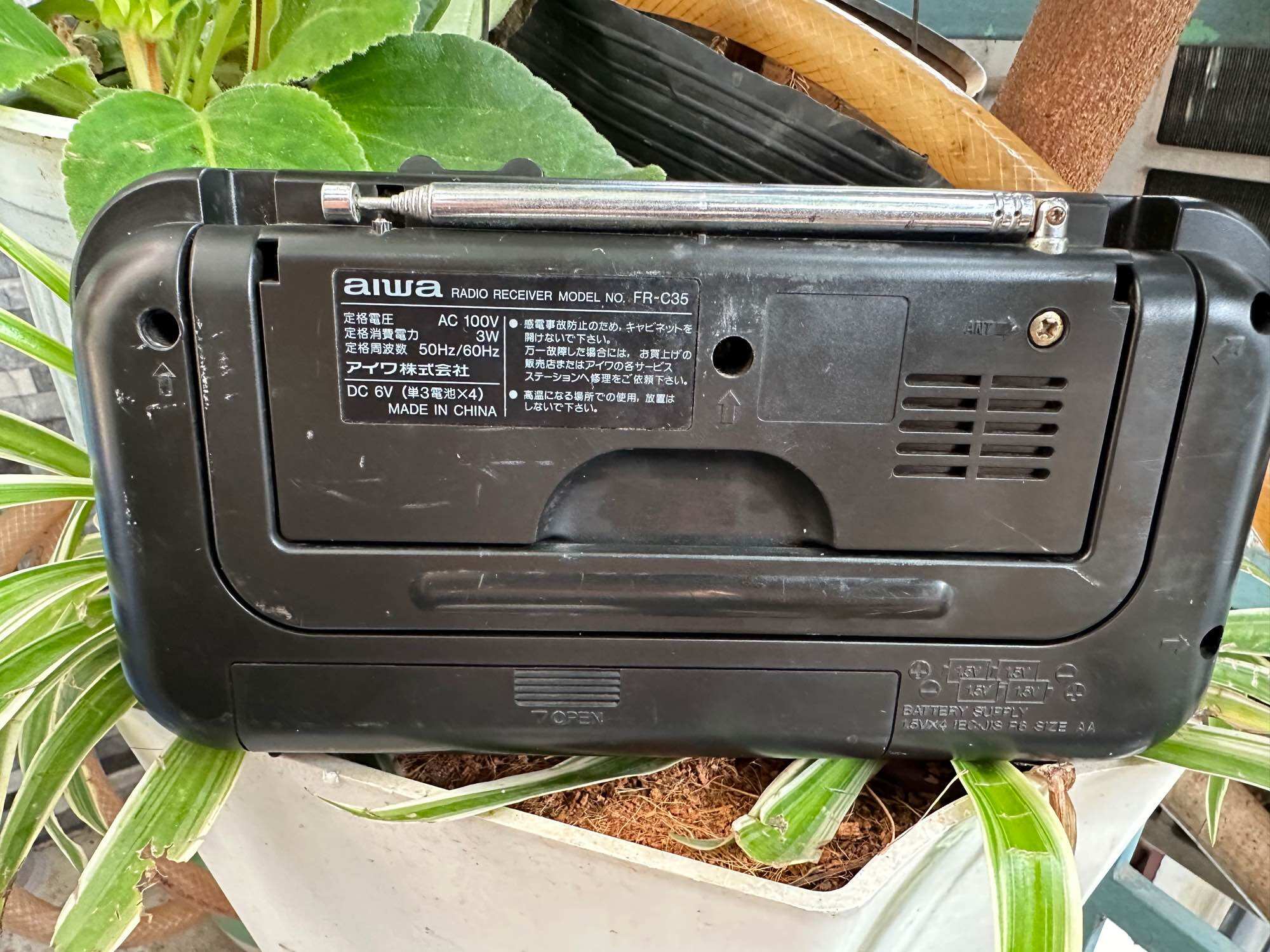 Radio aiwa nội địa nhật