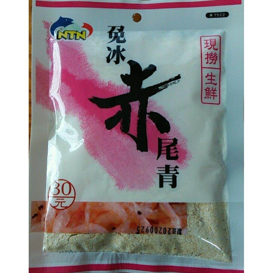 Mồi bột tôm trắng NTN trộn mồi