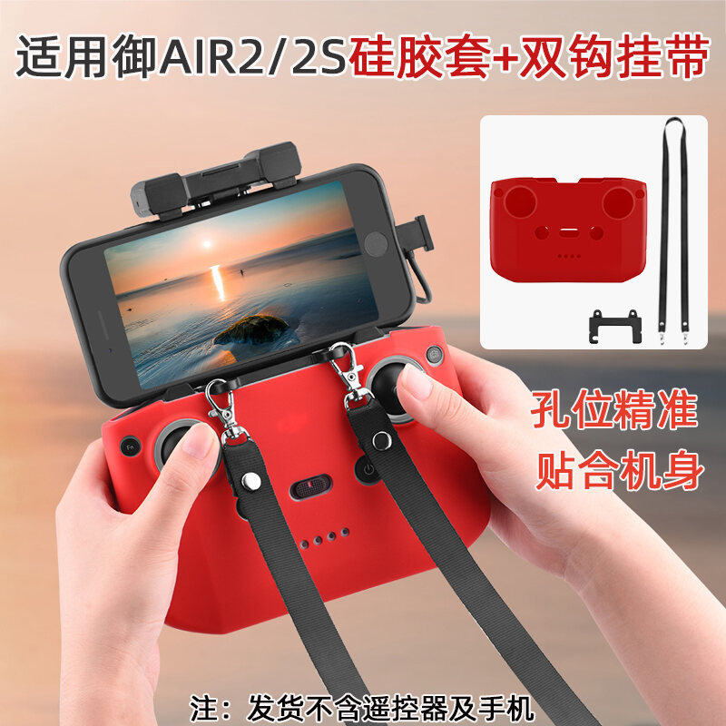 Phụ Kiện DJI Điều Khiển Cho Vỏ Silicon Air2s Dây Đeo Air2 Bộ Bảo Hộ Mini2 Dây Treo Giá Đỡ