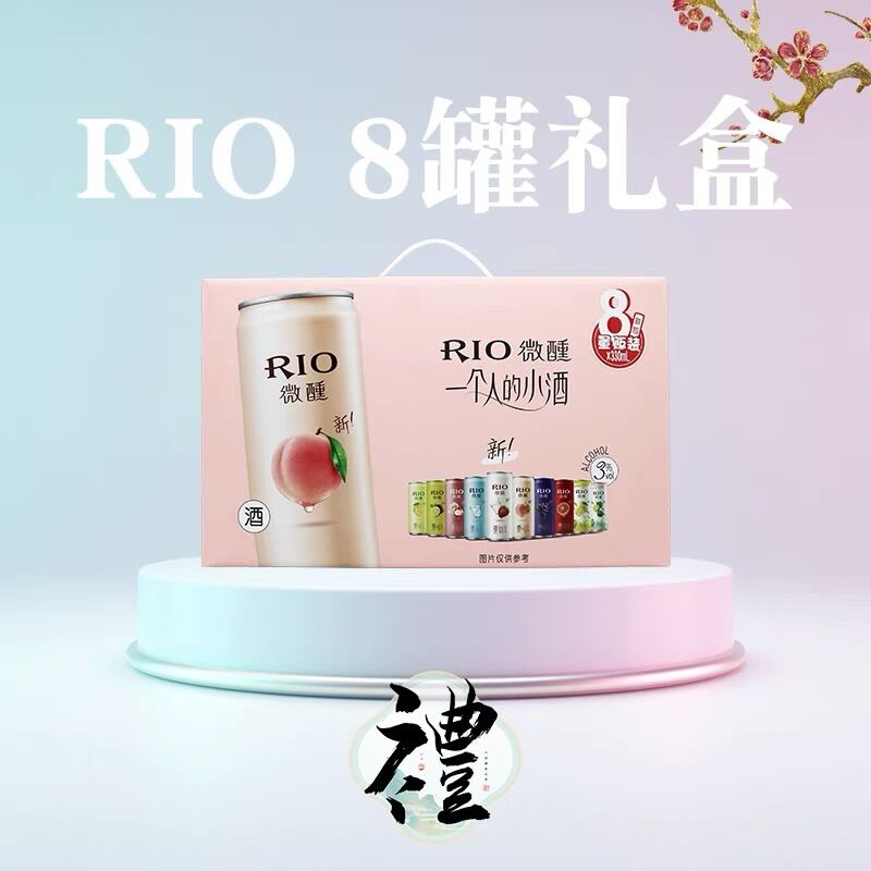 [Combo 8 lon] ❤️RIO❤️HOT❤️