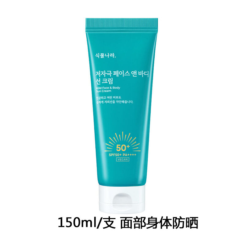 Shingmulnara Plant Kingdom Nara Mountain Spring Water Kem Chống Nắng Nhẹ Bảo Vệ Cơ Thể Tươi Mát Spf5