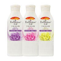 Enchanteur | Kem Dưỡng Ẩm Thơm Cho Cơ Thể