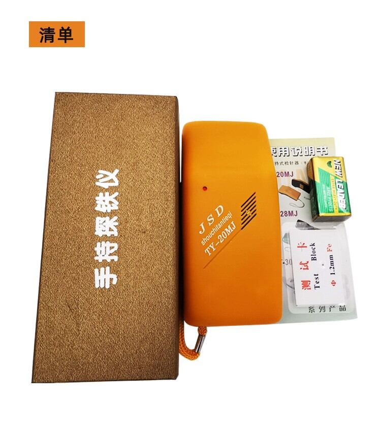 Máy dò kim cầm tay ty-20mj máy dò kim loại, máy dò kim loại, máy dò kim quần áo, máy dò kim, máy dò kim