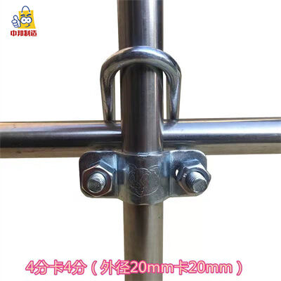 Đai ôm hình chữ u kép bu lông hình u mạ kẽm thẻ ống chữ thập u kép kẹp ống cố định chữ thập ống nước cố định