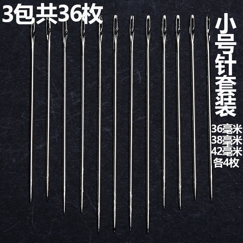 Threading-free Needle Old Man Only Needle Cross Stitch Shoes Pad Needle Hand Sewing Blind Needle Steel Needle Sewing Clothes without Threading Needle