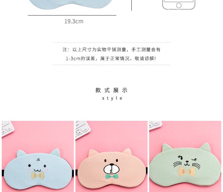 🌸BỊT MẶT NGỦ TAI MÈO CÓ GEL DỄ THƯƠNG🌸