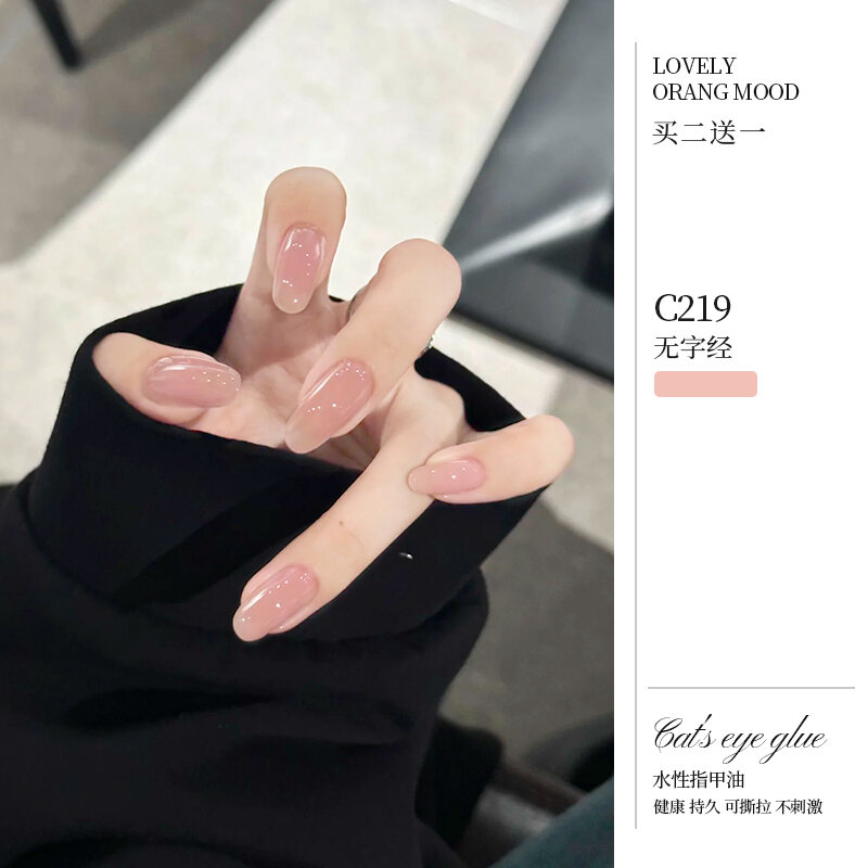 Varnish Tẩy Trang Móng Tay Orange Mood Không Cần Nướng Mát-xa Hàng Ngày Làm Đẹp Cho Công Sở Màu Trơn