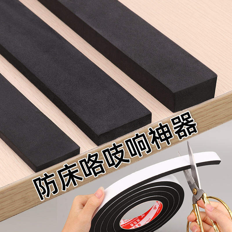 Máy Thần Kỳ Chống Va Đập Giường Chống Va Đập Dát Giường Chống Va Đập Nút Bịt Tai Chống Va Đập Giảm Sóc Chống Va Đập Ghim Cố Định Giường