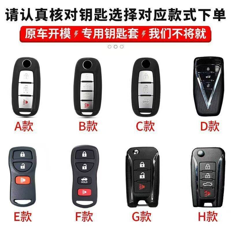 Vỏ Đựng Chìa Khóa Xe Nissan Qashqai plus V Chuyên Dụng Vỏ Chìa Khóa Xe Hơi Bằng Hợp Kim Zn Star D60 