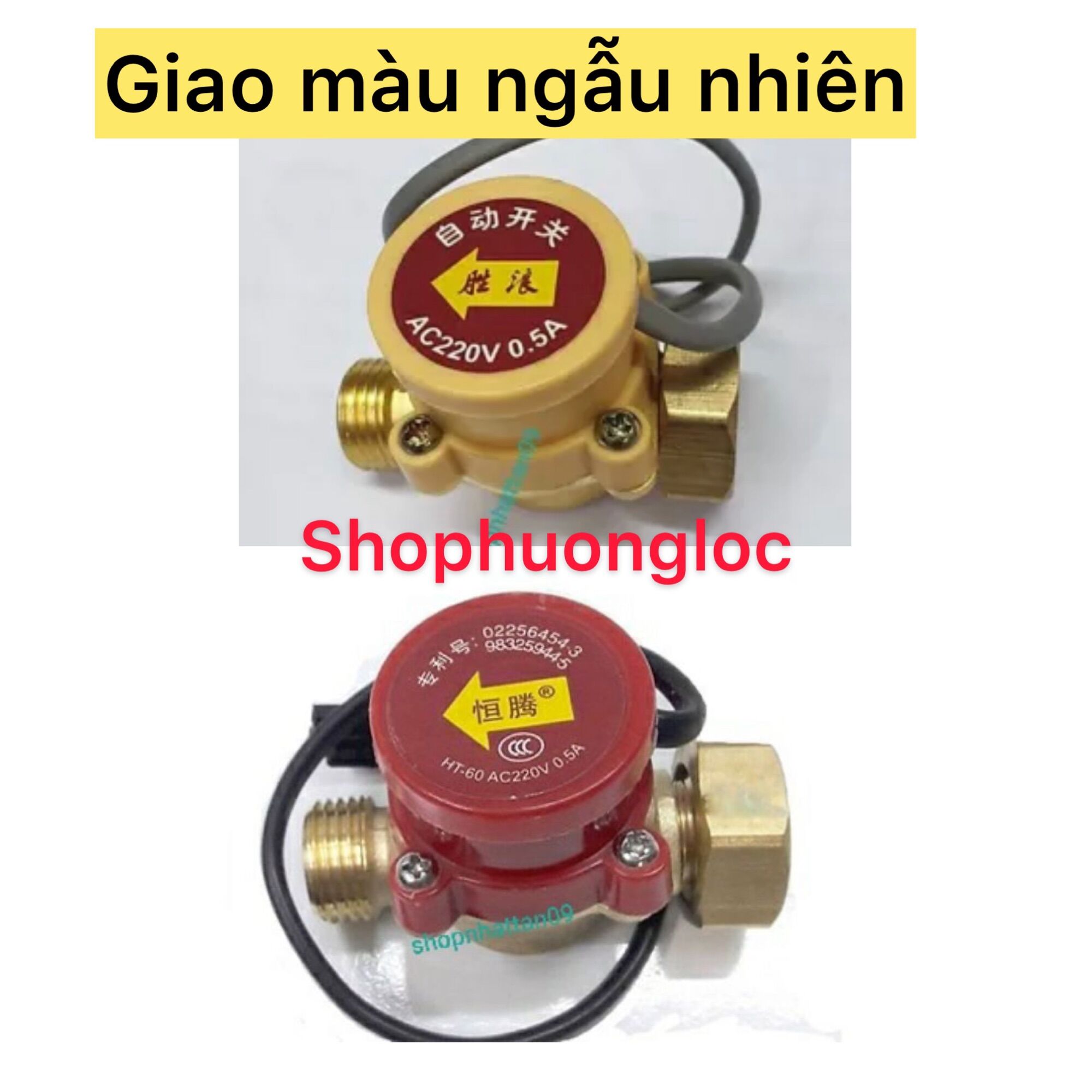 Rơ Le Máy Bơm Tăng Áp Mini - Rơ Le Từ , Công Tắc Dòng Chảy