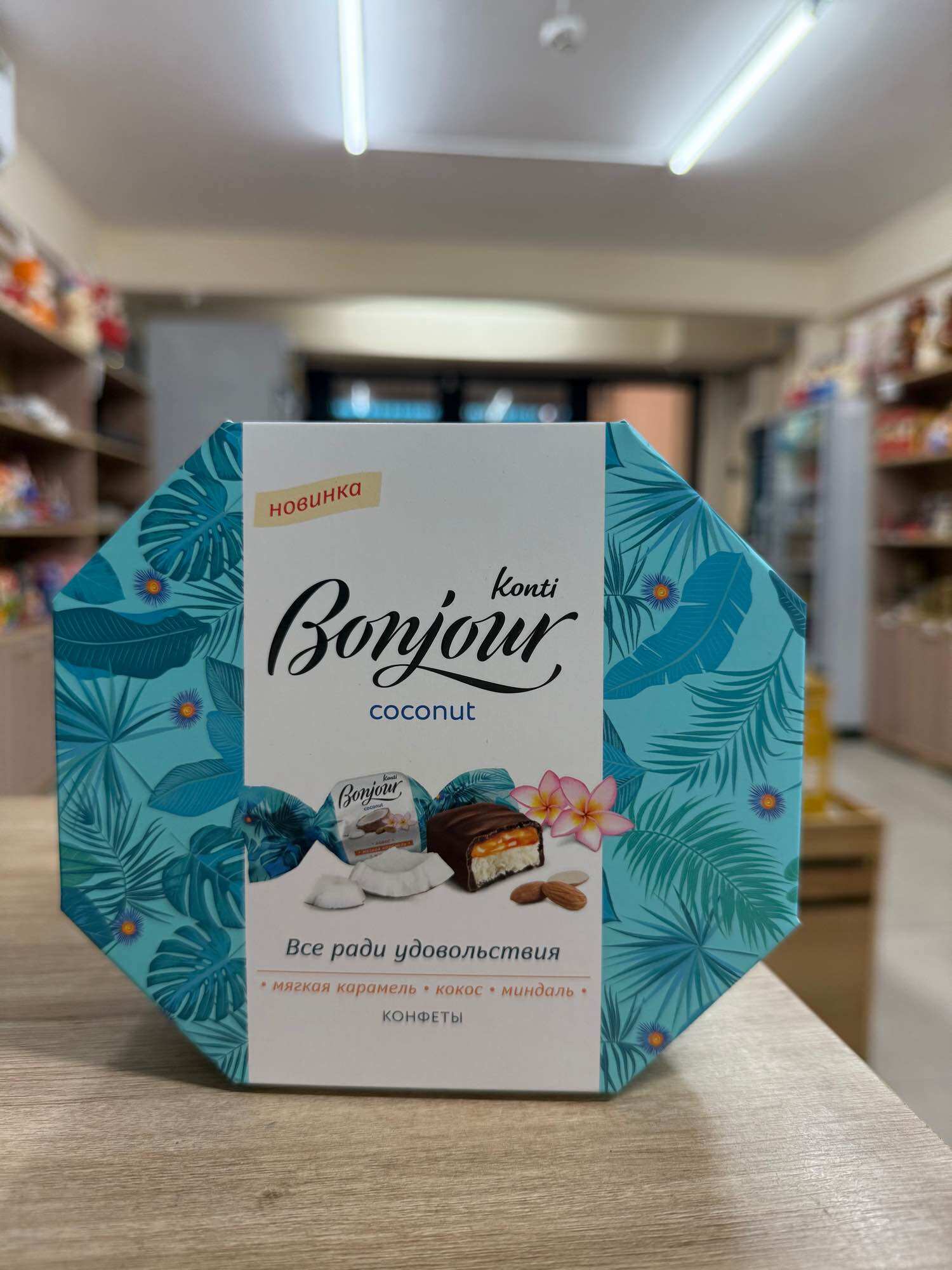 Bonjour Coconut Chocolate Candy 150g (Green) Konti