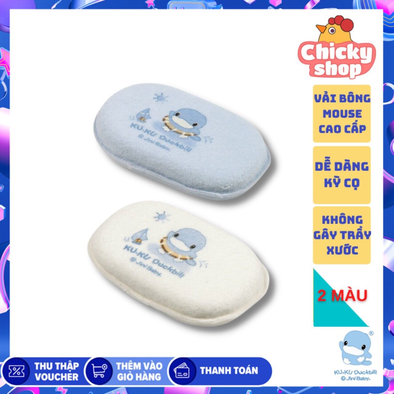 Bông tắm bé kuku ku1034