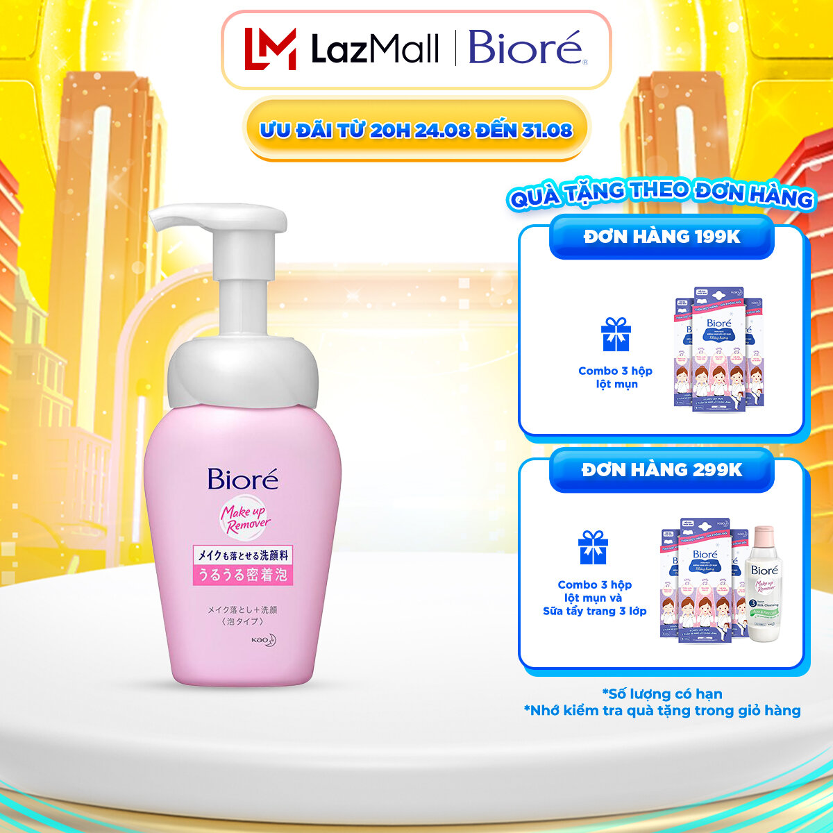 Bọt Tẩy Trang Dưỡng Ẩm Biore Make Up Remover Foaming 160ml