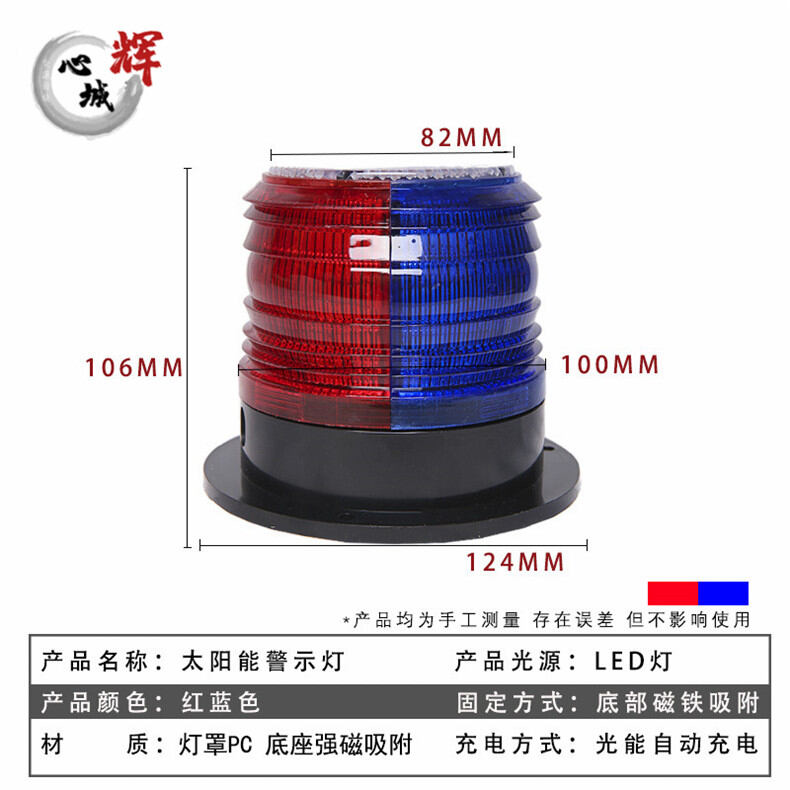 XINCHENGHUI | Đèn Cảnh Báo Mặt Trời Có Tính Năng Từ Tính Chớp Đỏ và Xanh