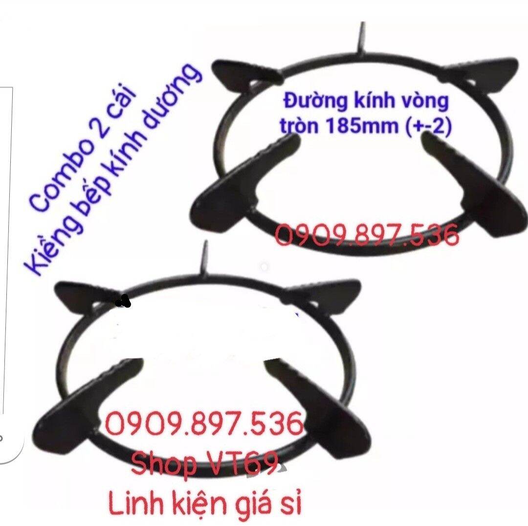 Bộ 2 cái kiềng 5 chân bếp gas dương kính (loại 1,mã K-VT69) ,có kt vòng 18,5cm