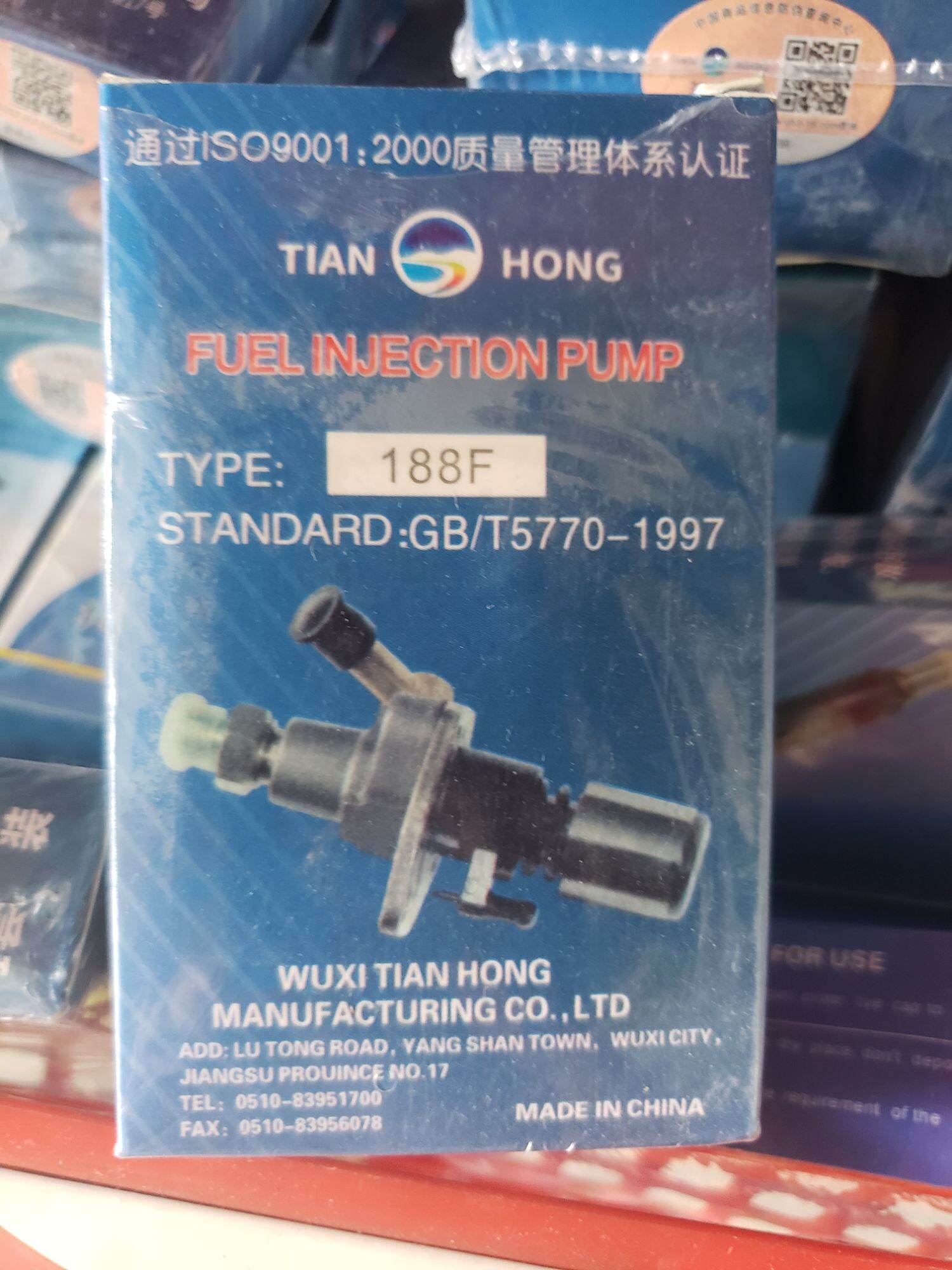 Bơm dầu, heo dầu ,tổng bơm cơ máy phát điện 188f