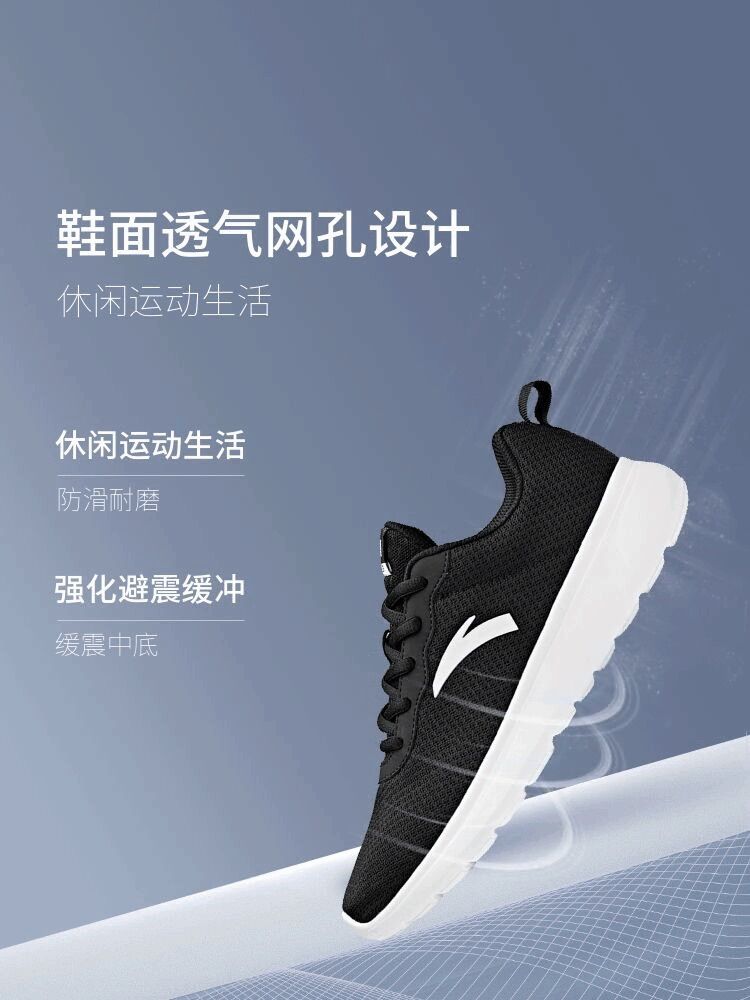 (Size 37.5) Giày thể thao Anta nữ chính hãng
