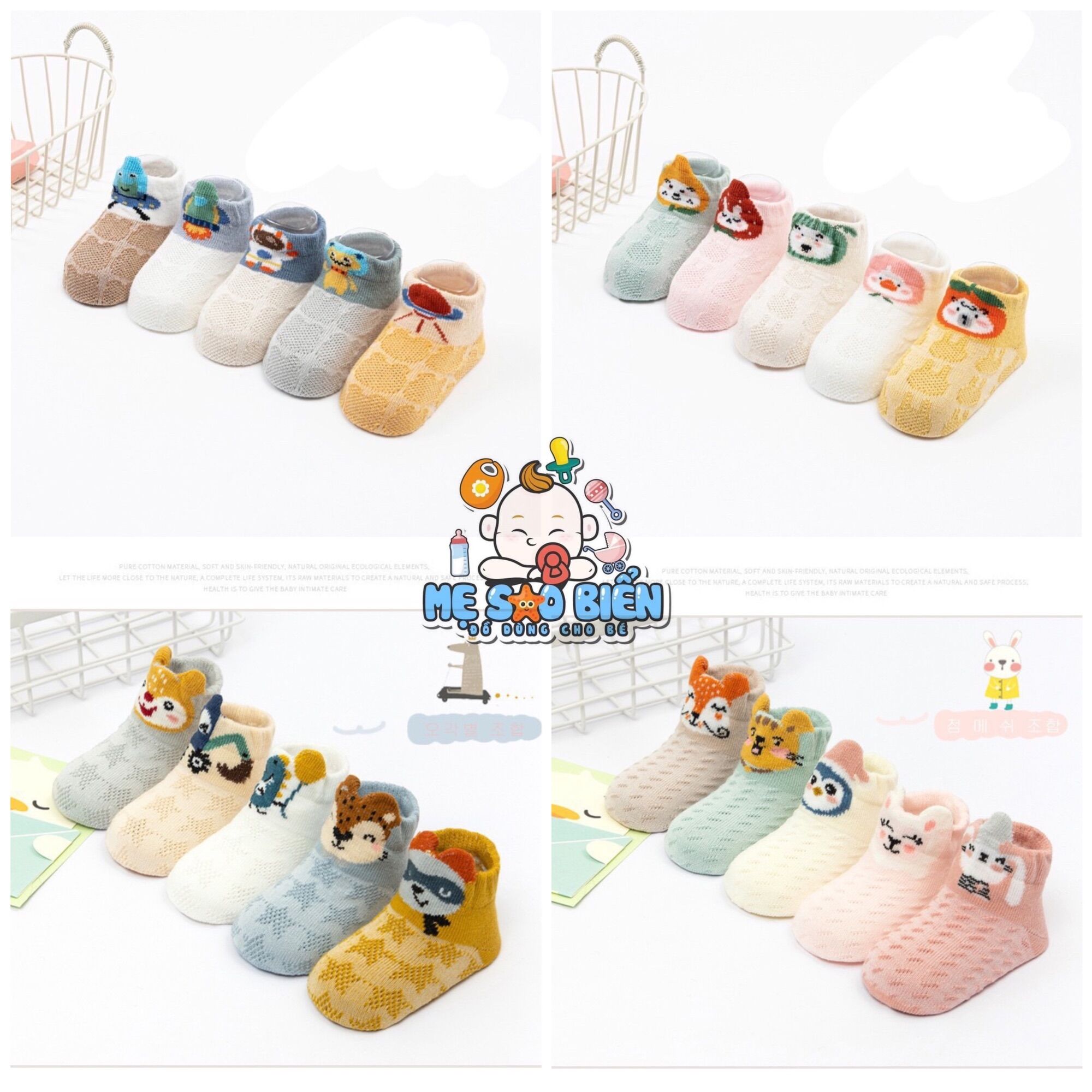 Set 5 đôi tất vớ cho bé trai bé gái