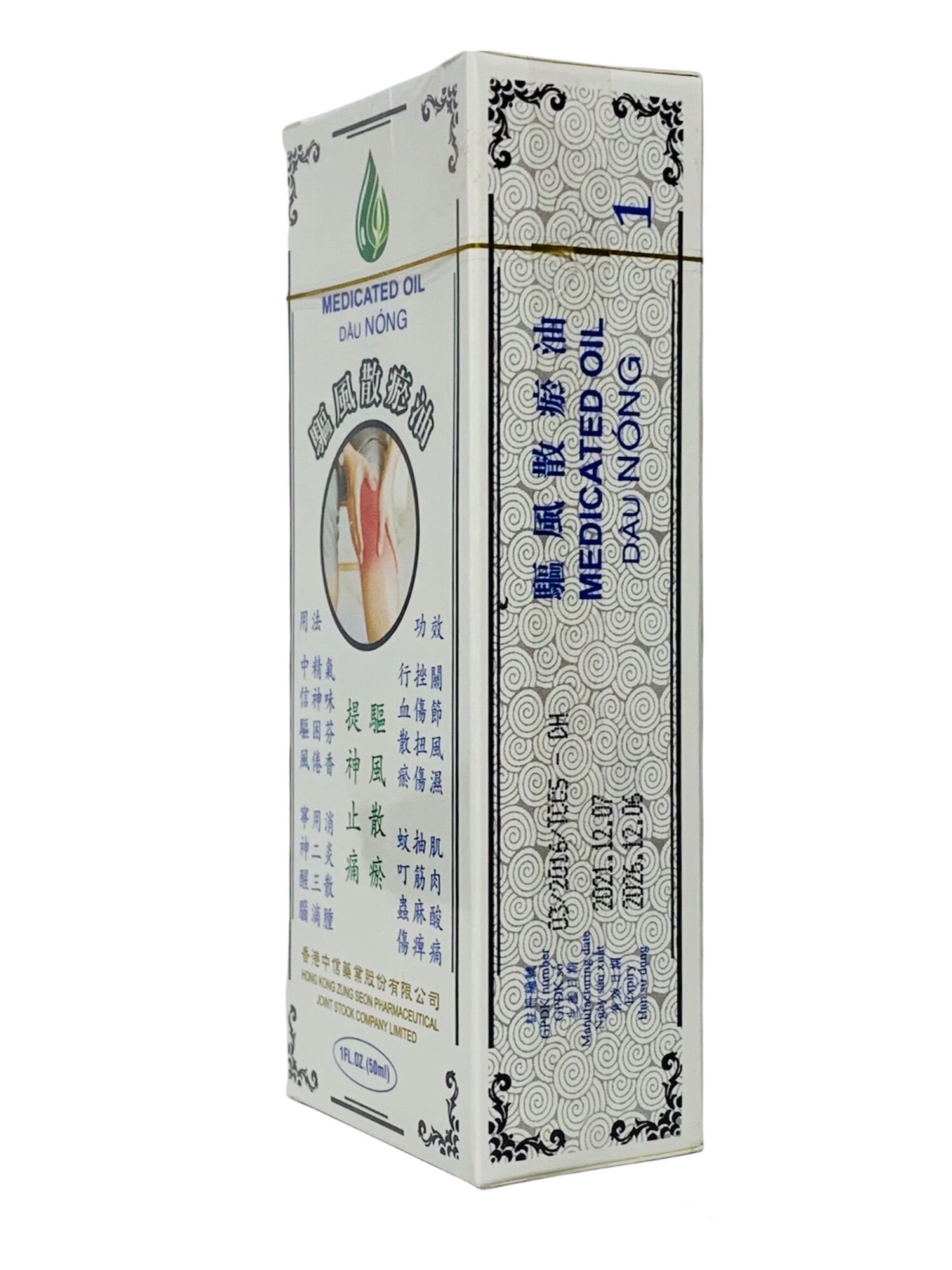 Combo 2 hộp Dầu Nóng (01 hộp 10ml & 01 hộp 50ml)