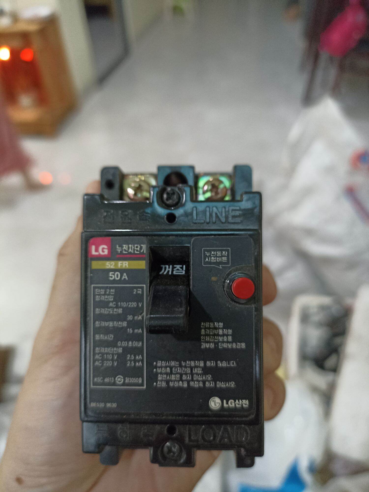 aptomat chống giật 30A,40A,50A