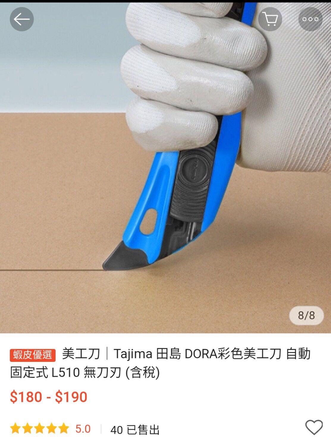 Dao rọc giấy đa năng TAJIMA NHẬT BẢN.