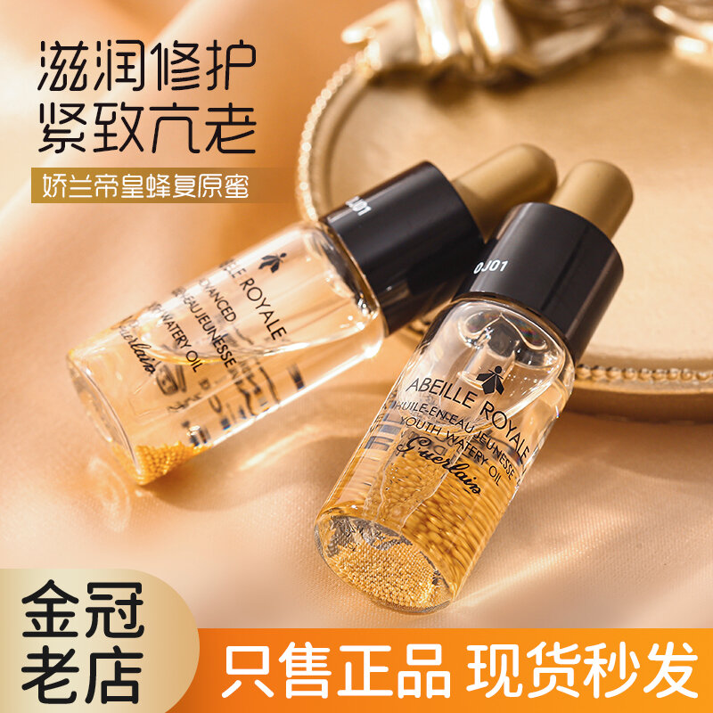 Tinh Chất Dưỡng Da Làm Đầy 5ml