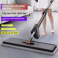 MUJUEAO | Chổi Lau Nhà Không Cần Tay