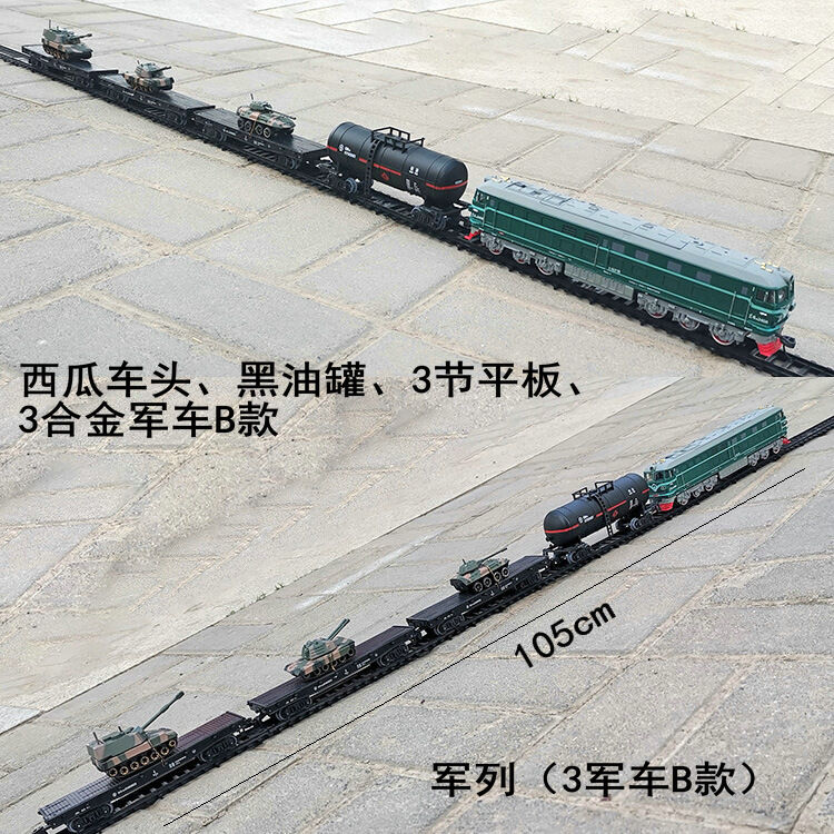 Xe tăng hợp kim quân sự mô hình tàu hỏa mô phỏng khoang mở bằng phẳng mô hình xe tăng điện đồ chơi đường ray trẻ em nam